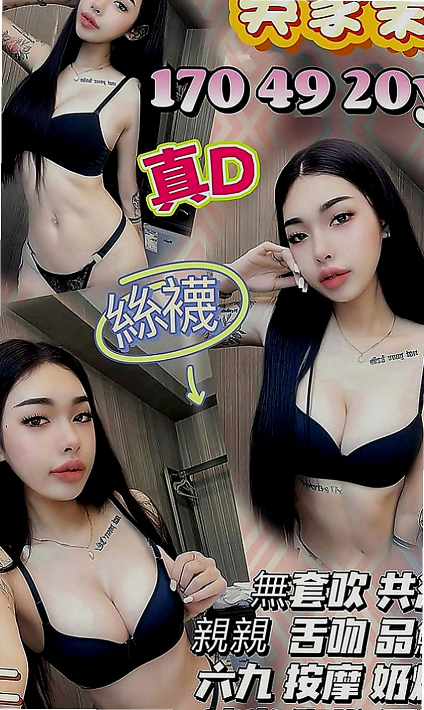 霧峰伴遊：凱若 |按摩姐姐|169cm|48kg|E罩杯|19歲|喜歡大奶的哥哥抓緊膚白身材好 好進工