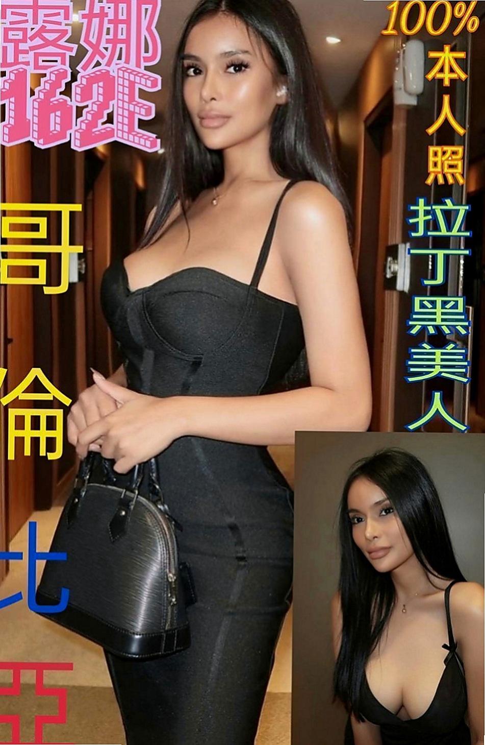 大雅品茶：小靜 |公關正妹|167cm|49kg|E罩杯|22歲|今天下海 專門拍的照片給哥哥們做福利喲  讓你深陷在這性愛遊戲捨不得離開迷人長腿