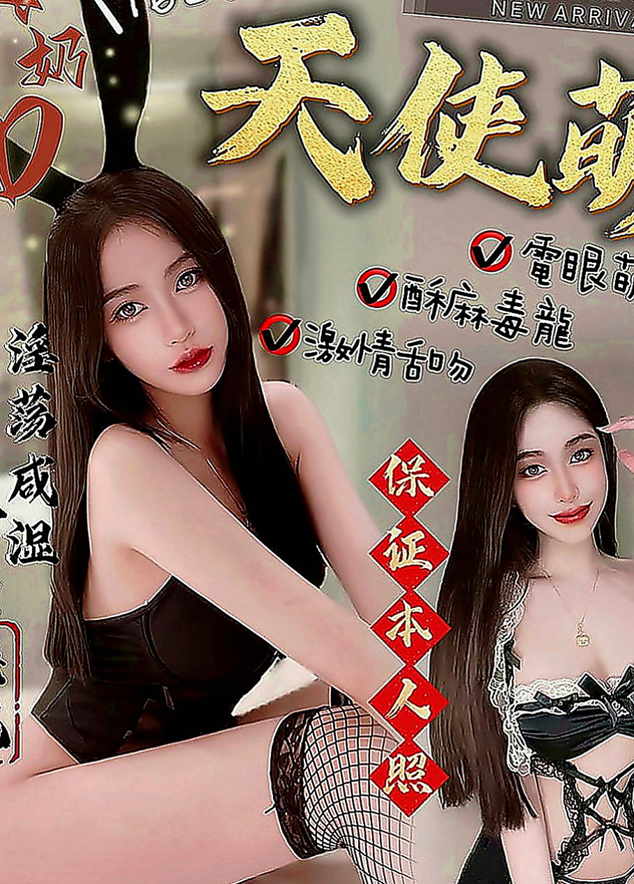 壯圍按摩外送：阿九 |俏皮護士妹|164cm|49kg|C罩杯|21歲|#陪你度過寂寞的夜晚 性感的雙唇含住你的蛋蛋