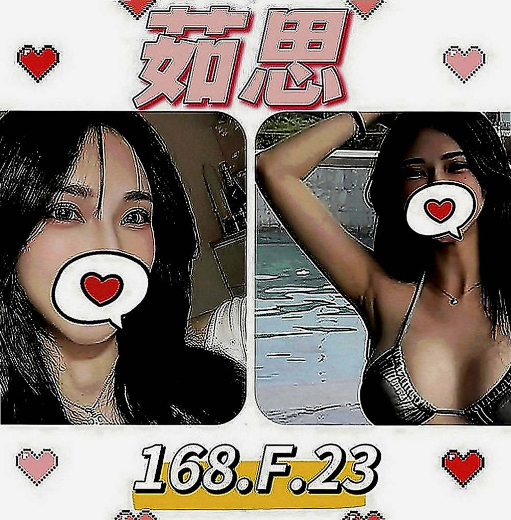 北投伴遊：淑萍 |嬌小輕熟女|167cm|51kg|D罩杯|22歲|粉色乳頭 穴穴淫水多很會夾 迎合  很濕容易高潮 (外貿95)有套bj/有套江西敢玩