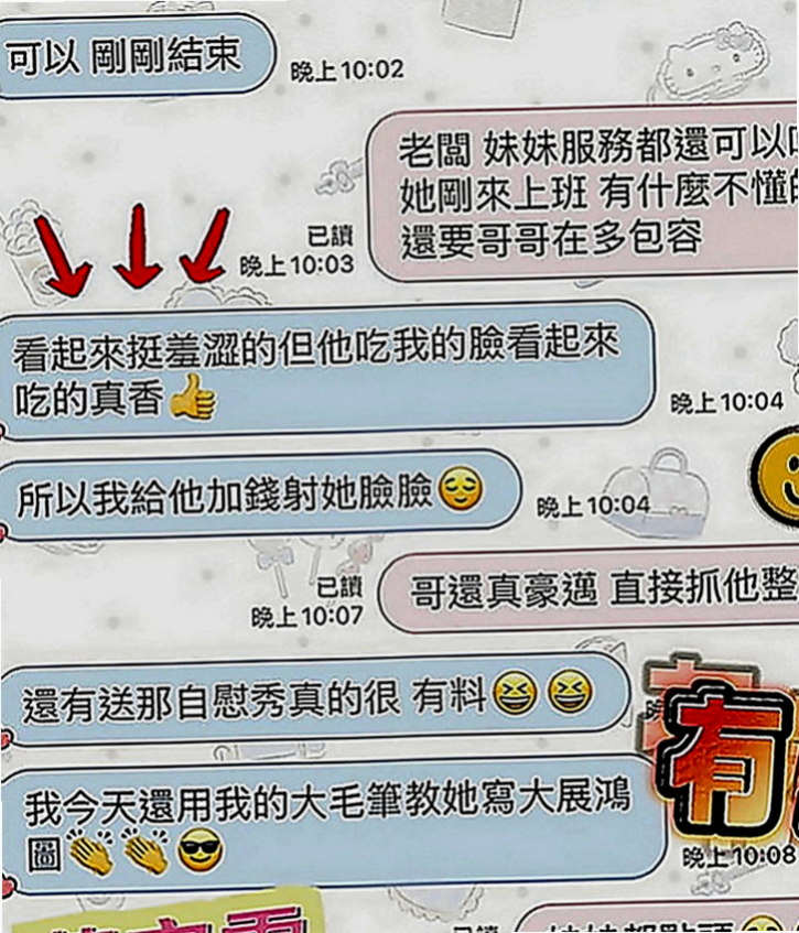 南港油壓：嘉敏 |正妹校花|169cm|44kg|C罩杯|20歲|口活很厲害 挑逗的你不要不要的 性感的小陰唇 一點都沒有風塵味 五官清秀 苗條身材 修長美腿