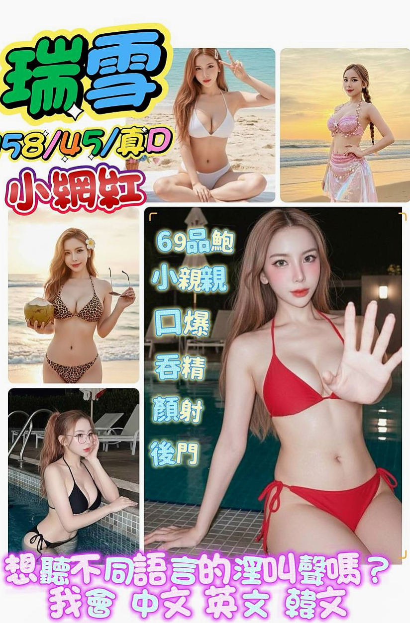 內湖外約茶：曉梓 |淫蕩小騷婦|165cm|53kg|D罩杯|22歲|懂得在適當的場合展現屬於自己的“獨特味道！  拿手服務是 口技 舔蛋 吹吸肉棒一點不含糊