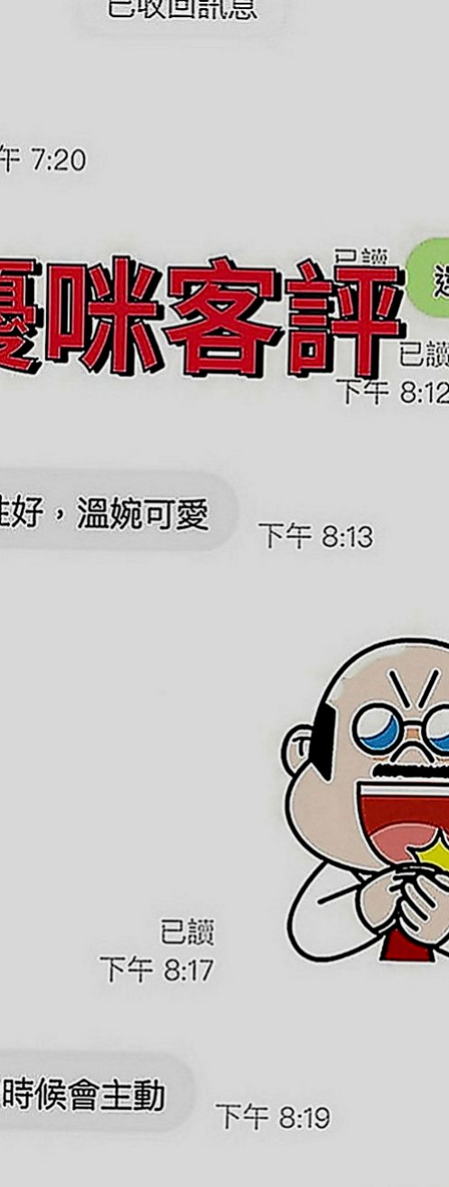 鳳山按摩全套：愛姍 |長腿秘書|169cm|54kg|E罩杯|20歲|妹妹說最近很缺愛 晚上的時候寶寶睡覺她就會很寂寞 所以互動好的哥哥 可以成為炮友！！