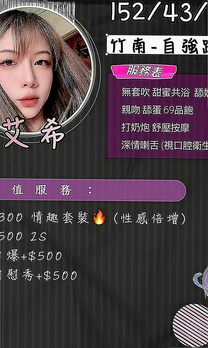 台中外約茶|按摩外送：曼雨 |淫蕩少婦|169cm|46kg|E罩杯|18歲|【客評妹妹服務很周到，時間都有坐滿也很好呢，聲音很好聽唷，
