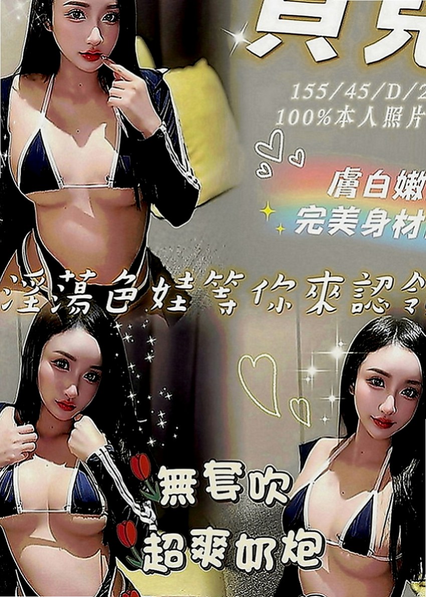 苓雅一夜情：夢澤 |長腿妹|165cm|49kg|E罩杯|24歲|高挑氣質妹妹 身材火辣 服務主動  E極嫩鮑名模,射滿我的臉 長直髮