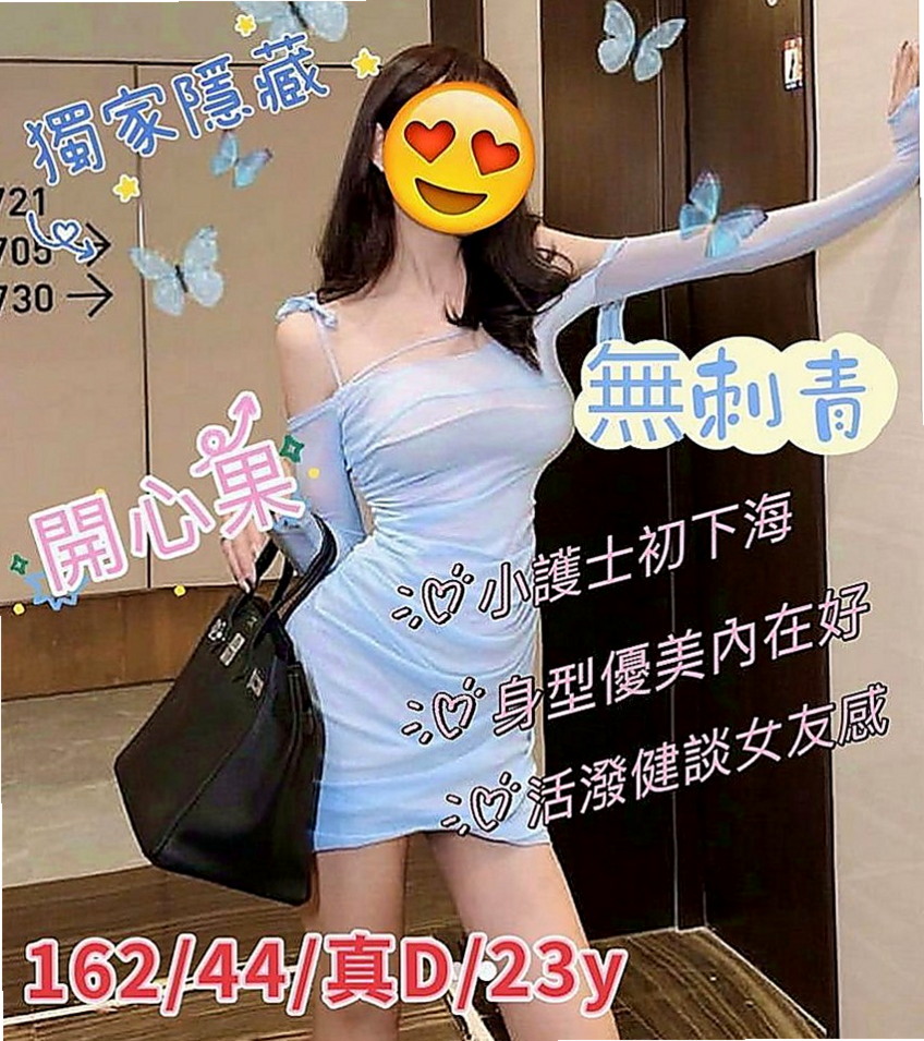 雲林找茶：七七 |名錶專櫃|168cm|53kg|E罩杯|21歲|今天有沒有想要成為她生命中的第三個男人的哥哥捏    喜歡OL不要錯過惹~真的很讚 微微說她比較敏感捏