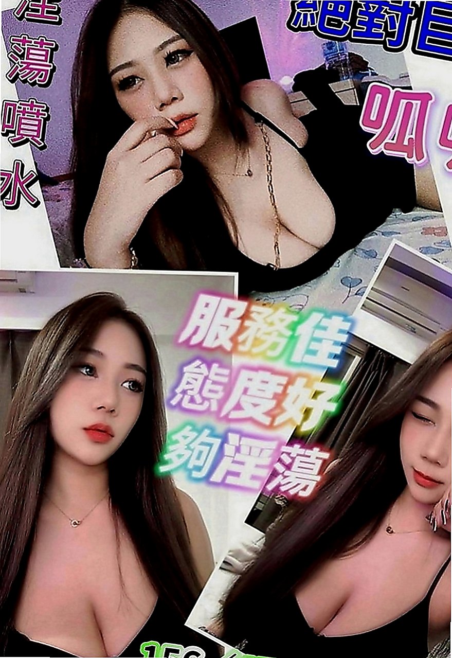 屏東外約茶|全套：妍希 |夜店辣妹|170cm|54kg|D罩杯|22歲|穴穴穴毛少多水又緊實 #很懂男人想要什麼 挑逗到你爽的不要不要的