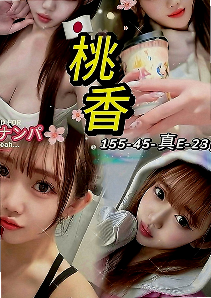 沙鹿伴遊：小依 |正妹|170cm|51kg|E罩杯|22歲|身體柔軟 床上可配合很多高難度姿勢  性愛有特別的憧憬 很享受愛愛的過程