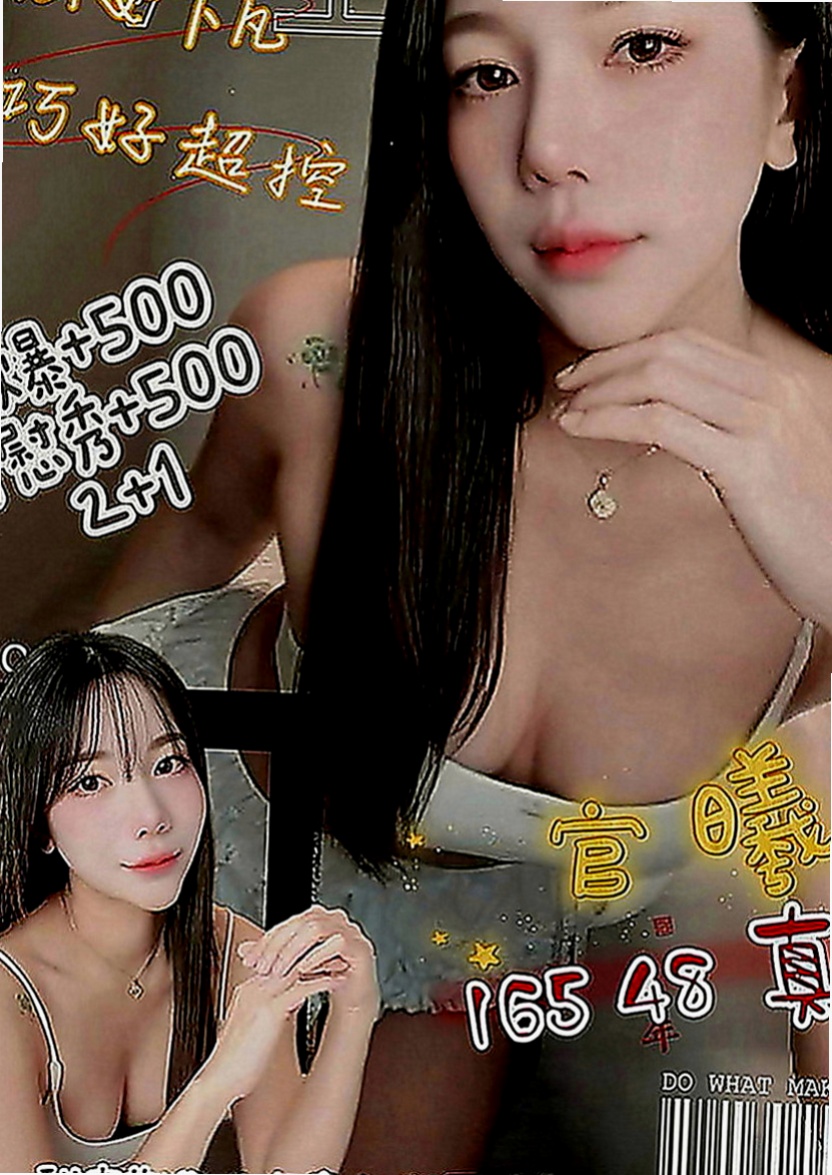 三峽外送茶：蕭薔 |鋼管系學生|165cm|53kg|E罩杯|23歲|最近的客人旅館實拍照 氣質 美乳辣妹 身材性感火辣