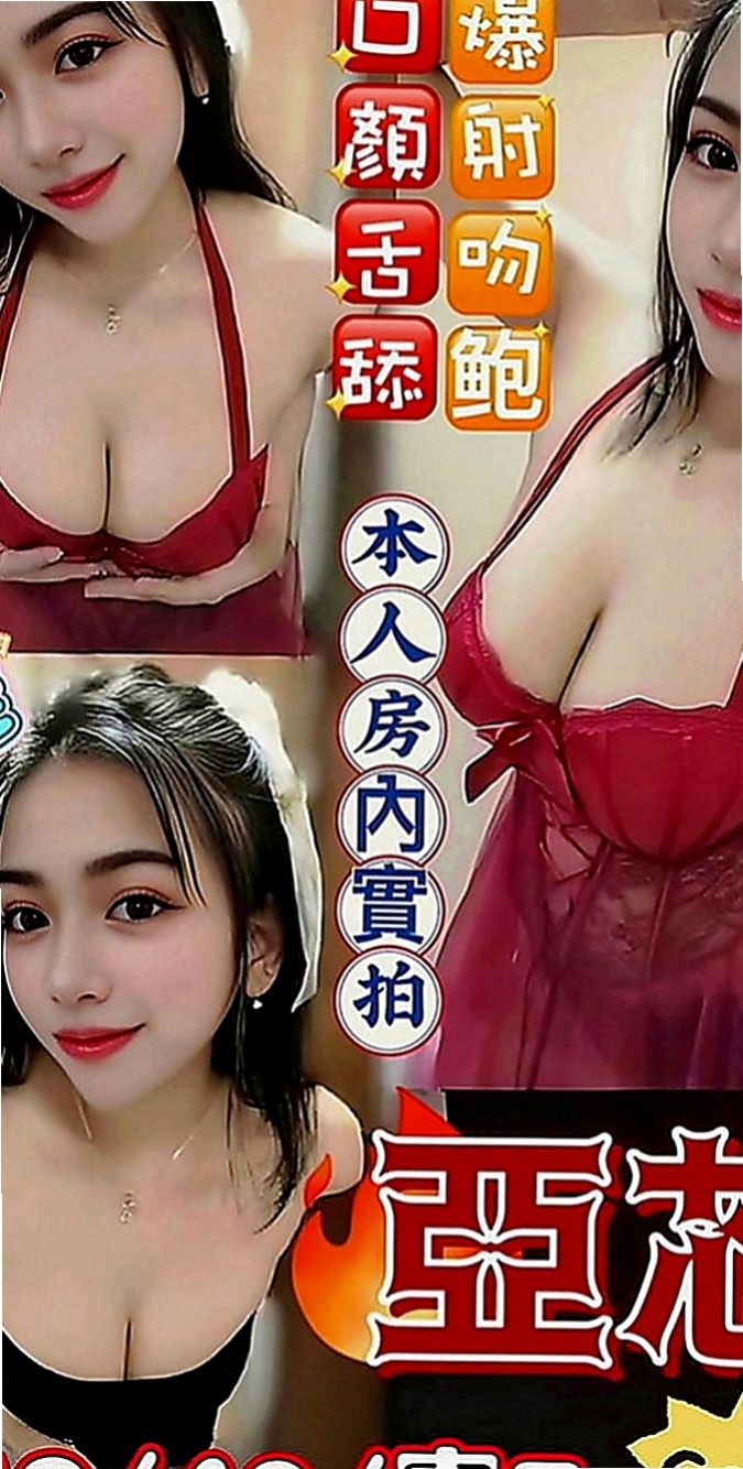 太平外叫小姐：靖瑤 |微電影演員|170cm|42kg|C罩杯|24歲|種種動作都可以配合 讓你一節想要在加一節  骨感型的MM 超級瘦的 氣質型臉蛋很漂亮