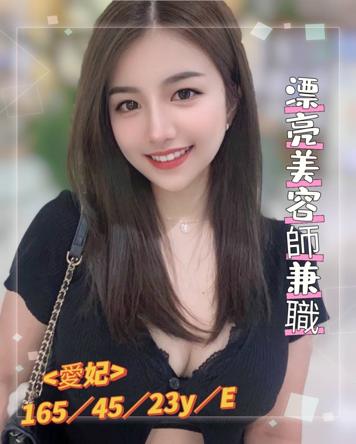 台南外約-新北優質外約,彰化茶外賣,娅珍💜小護士164cm/43kg/E/24y,舌吻（看衛生）/親親小嘴/親嘴/毒龍