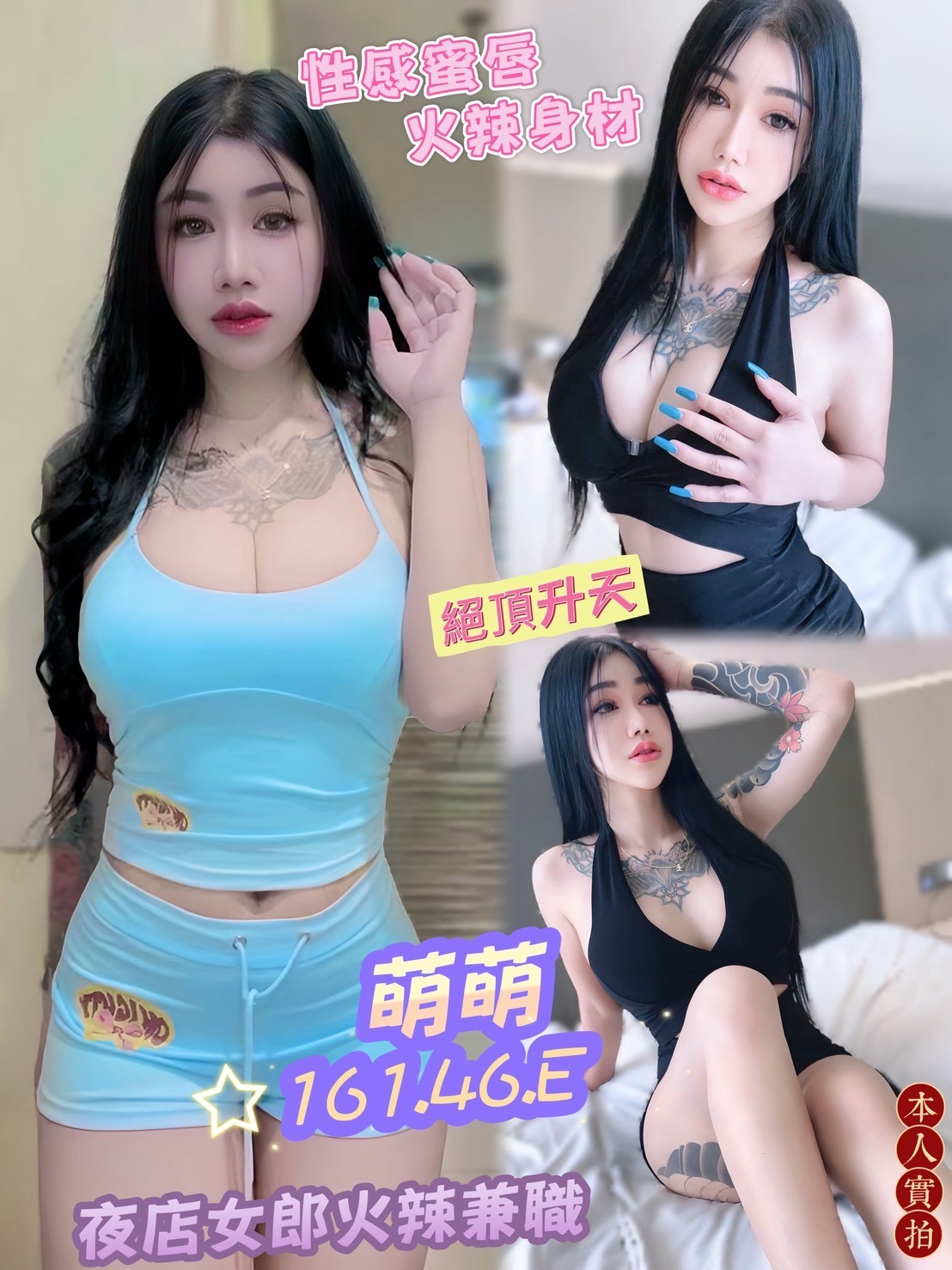 高雄新興區定點-雲林找女人,屏東指壓外約茶棧,玲紅💎小模166cm/47kg/D/19y,胸推/情慾按摩/站立式泰國浴/自慰秀
