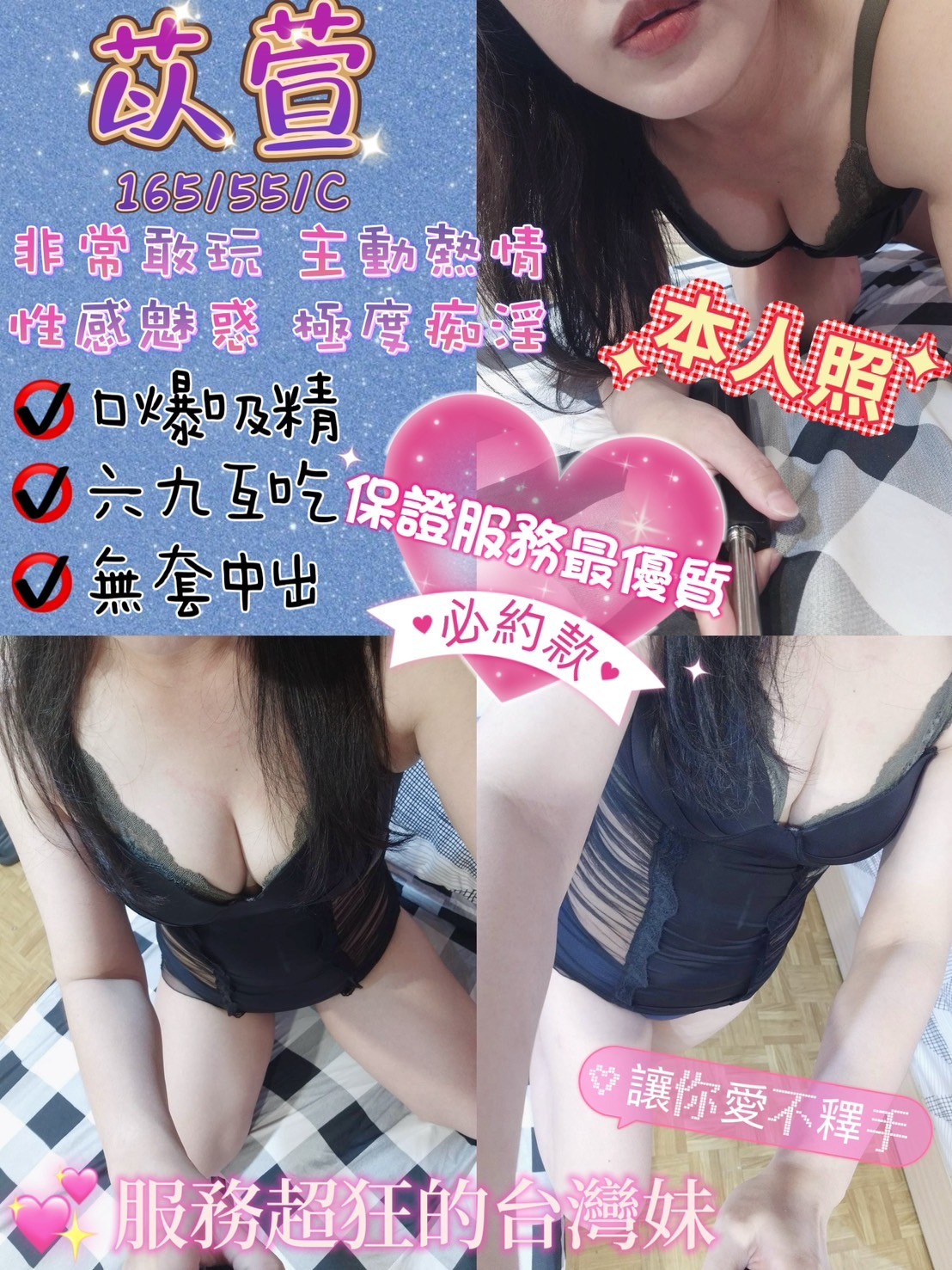 高雄苓雅區定點-南投新北外約服務,宜蘭兼差外約,思嘉👑援交妹167cm/49kg/D/24y,按摩/浴中蕭/法式舌吻/攝影露臉