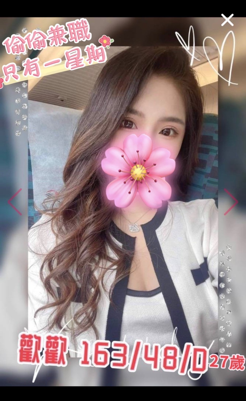 台東 花蓮 宜蘭定點-宜蘭援交,花蓮指壓個人工作室,喬亞💎正妹170cm/49kg/D/23y,戴套做/騷氣性感/激情馬殺雞/艷舞