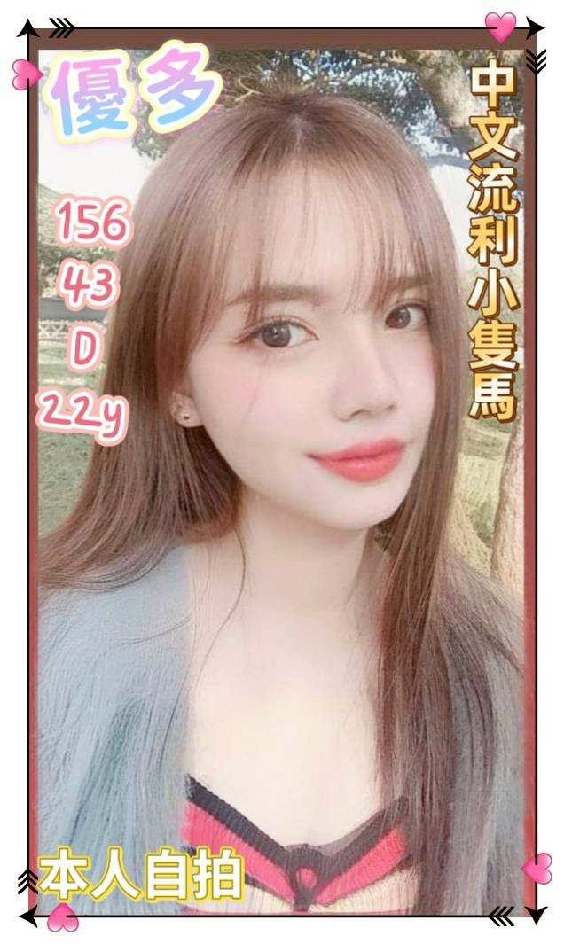 斗六定點-嘉義約炮,台南援交,墨螢😻正妹170cm/54kg/D/24y,屁推/浴中蕭/吞蛋舔睪丸/深喉