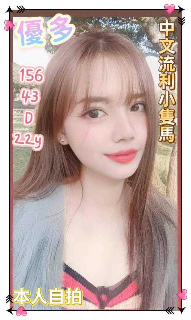 斗六區定點-彰化外約茶line,基隆外叫外約服務,華墨😋歐美167cm/43kg/D/20y,品鮑/情慾按摩/69品鮑/穿高跟鞋愛愛(需提前告知)