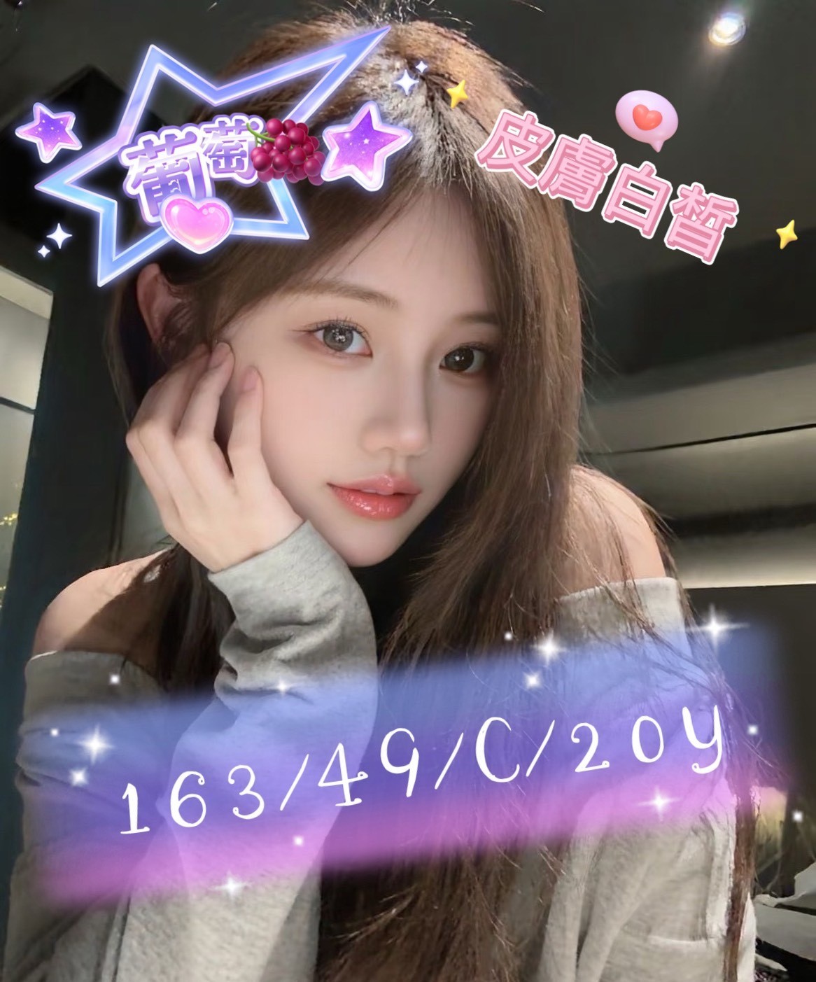 台中外約-桃園新北外約服務,台東援妹價,梓妞👑嫩模164cm/43kg/E/20y,舔蛋/姿勢滿分/69品鮑/可玩情趣用品(需新品)