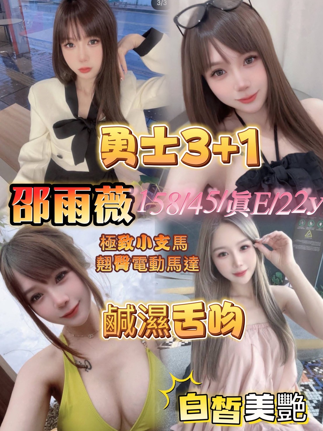 嘉義定點-屏東桃園外送茶,花蓮外叫按摩,妹萱😇小模168cm/48kg/D/24y,陪洗/深喉嚨/舔奶頭/毒龍
