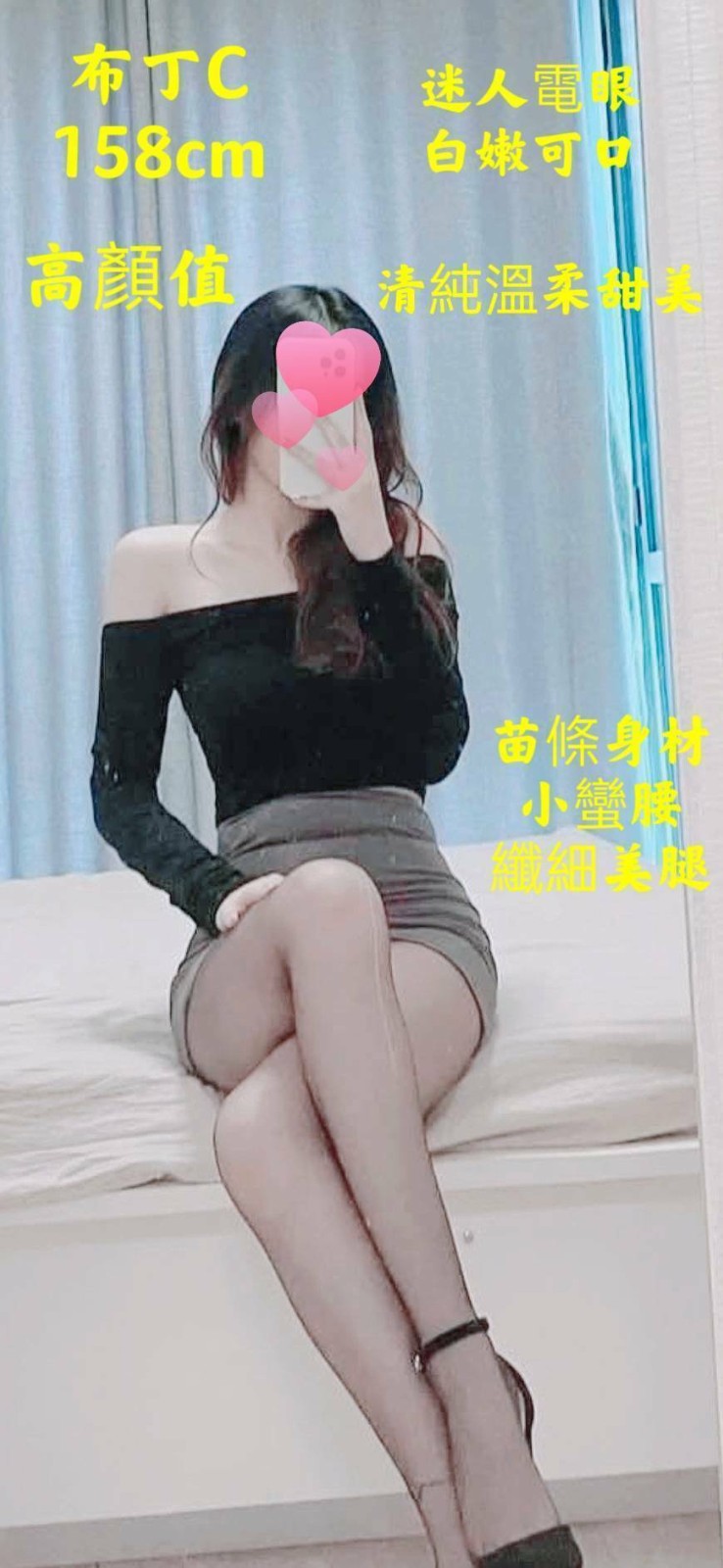 中山定點-高雄全台情人外送茶,苗栗外約服務,亞柔😝av女優166cm/49kg/E/20y,事後按摩/喇舌/站立式泰國浴/攝影不露臉