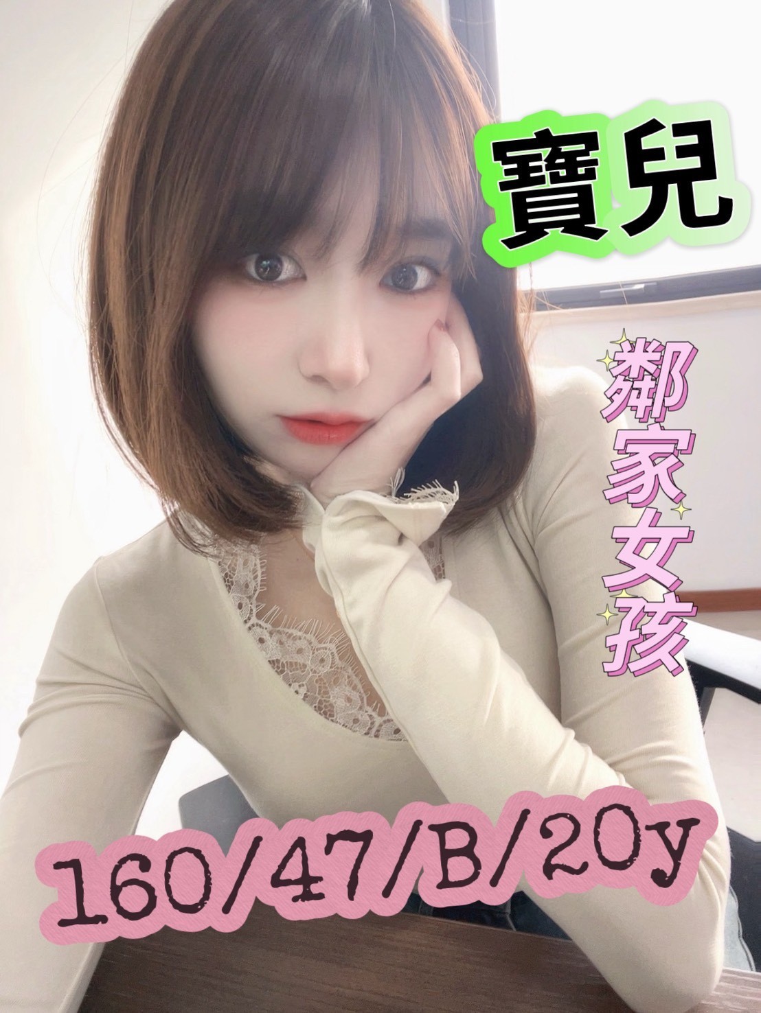 台中外約-桃園外約 line,雲林援妹網,荷娜💎援交妹165cm/45kg/E/24y,品鮑/奶炮/火車便當/可玩情趣用品(需新品)