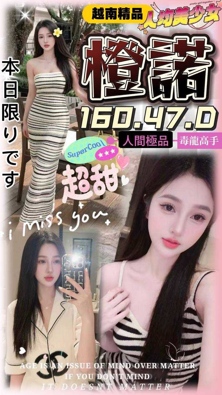 嘉義東區定點-雲林指壓外約茶棧,南投援妹宅配,穎漫😻巨乳妹168cm/52kg/E/21y,舔蛋/姿勢滿分/狗爬式背後性愛/可露臉攝影