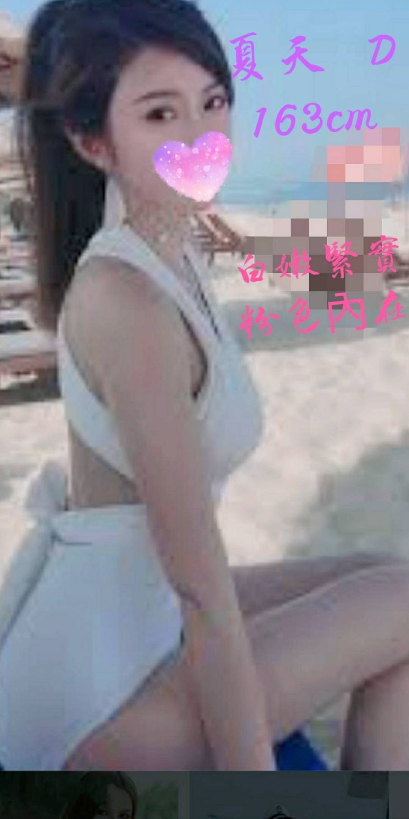 中山定點-台南外約美女服務,花蓮外約 line,紫靖💛av女優169cm/54kg/E/24y,殘廢澡/姿勢滿分/甜蜜皇帝共浴/輕功