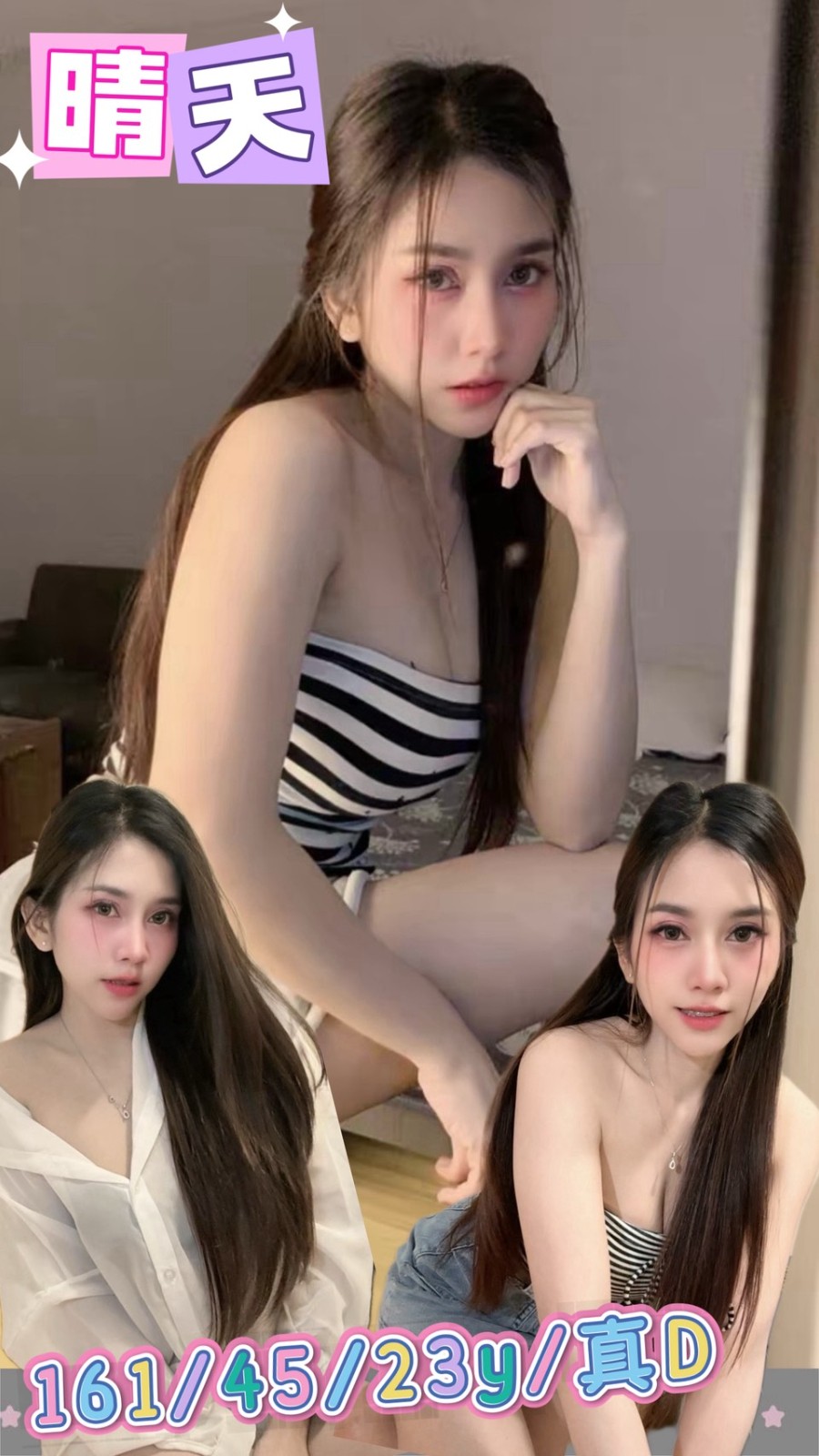 中山定點-雲林外送,基隆找茶,潔淑♣學生166cm/44kg/D/21y,足交/浪漫共浴/狗爬式背後性愛/角色扮演(客自備)