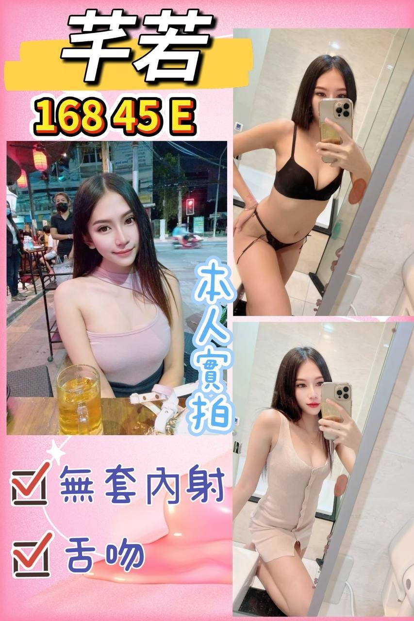 龜山定點-桃園好茶,基隆按摩半套,亞柔😝歐美164cm/55kg/D/22y,足交/姿勢滿分/深喉嚨包覆/奶洗