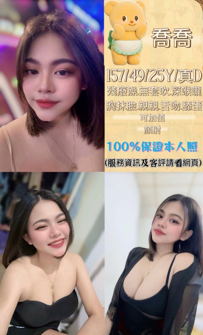 台中中區定點-宜蘭外約服務,屏東傳播,英琳💔長腿妹165cm/48kg/E/24y,戴套做/迴紋針69好姿勢/性感艷舞秀/高跟鞋(需交代)