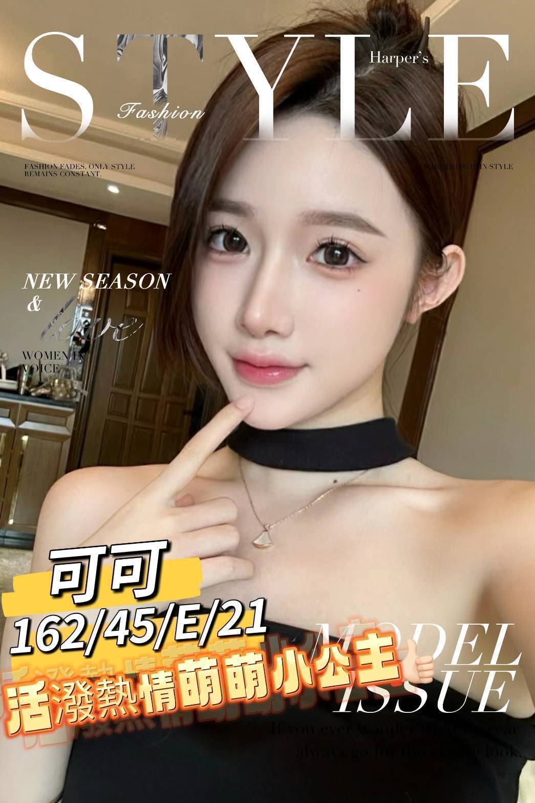 台南外約-宜蘭按摩外送,雲林指壓八大娛樂網,雅芸💚巨乳妹170cm/50kg/D/22y,殘廢澡/高顏質/酥麻舔蛋/艷舞