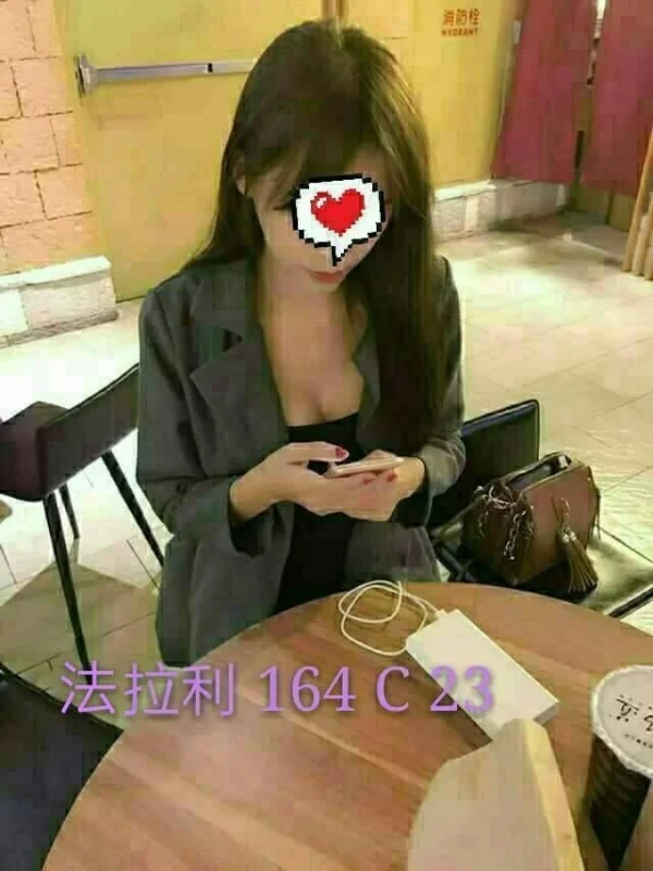 台中外送茶-法拉利