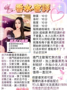 台北定點茶-香水：圖片