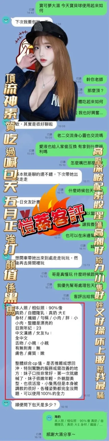 高雄定點茶-愷蒂：圖片