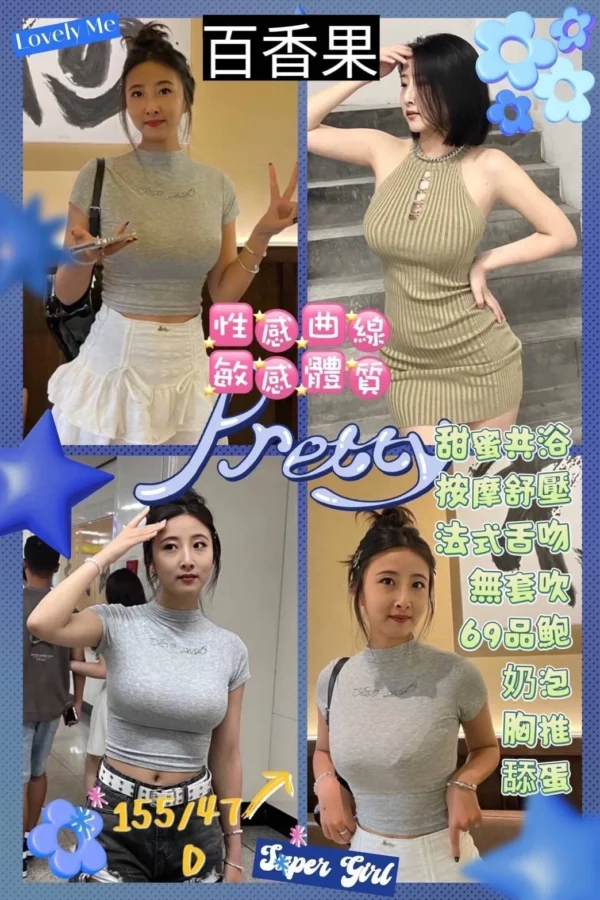 台北定點茶-百香果