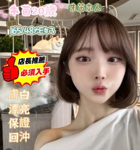台南定點茶-朱茵：圖片