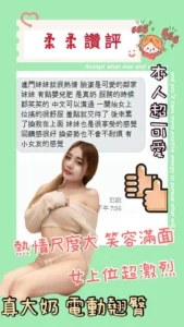 台南定點茶-柔柔：圖片