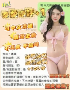 台南定點茶-柔柔：圖片