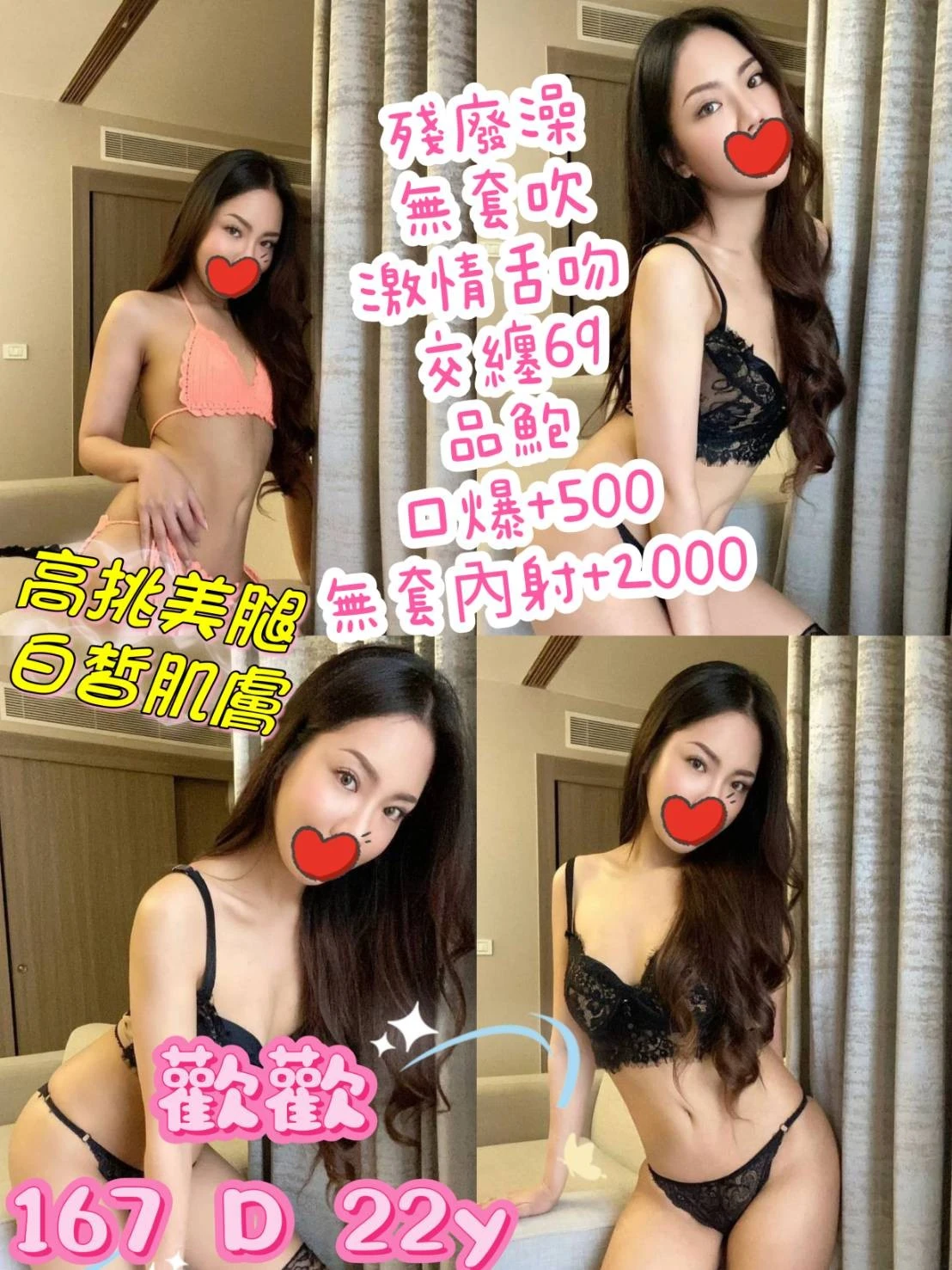334518137624788992_img_0_5e8cedda61d3db15f0c8df7cd922ecd40e715183cb08d5c697a4b9ce67f0fe3d-3 台北定點茶-歡歡