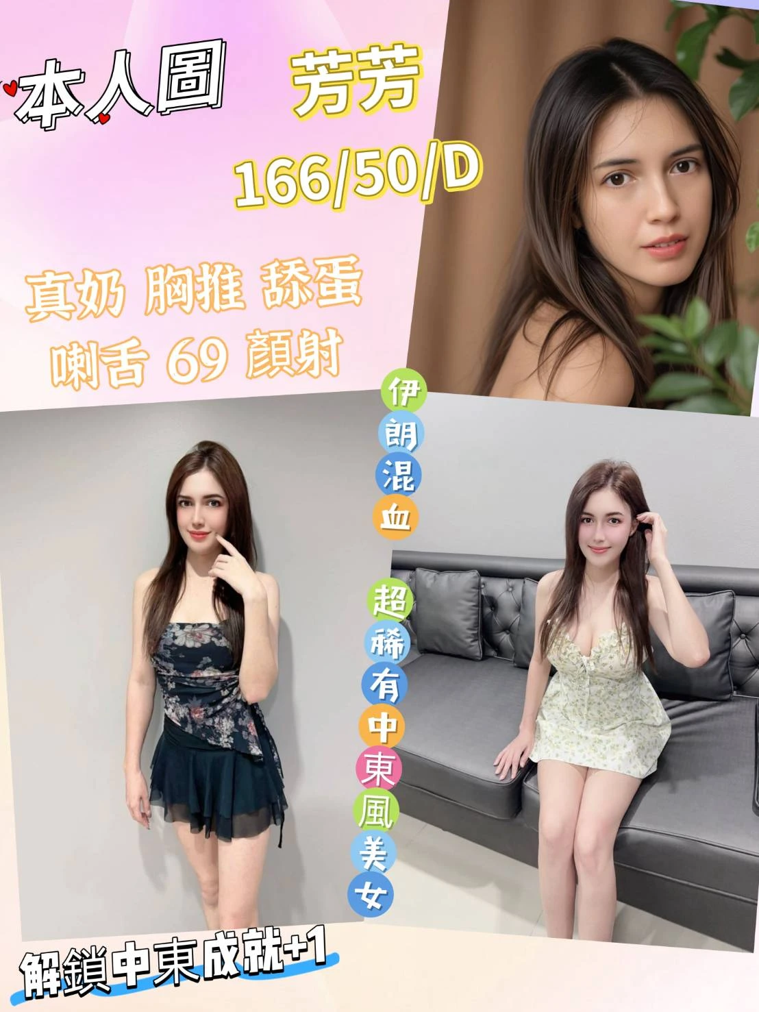 334518161280663552_img_0_38399e488911de37327fd06c44278bfd704685526e0908dabff8f97f0bc0e5e0-3 高雄定點茶-芳芳