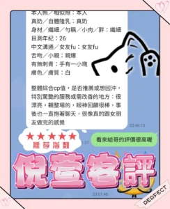 高雄定點茶-倪萱：圖片