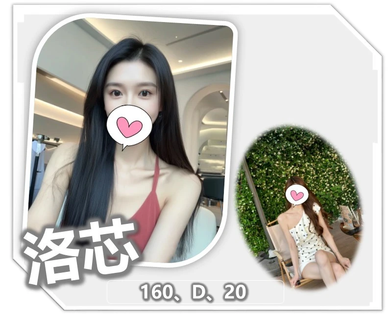 334518163759497216_img_0_9ff2d9acc3ac995b63aa534d192d8a1f0c840db6346cf1ae21f3011bd1e879fb 桃園外送茶-洛芯