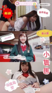 台中外送茶-原田舞美：圖片