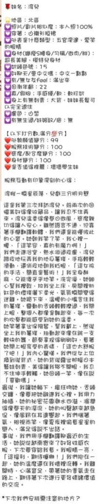台中定點茶-淳兒：圖片