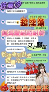 台南定點茶-佐藤汐：圖片