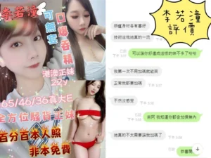 台南定點茶-李若潼：圖片