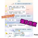 嘉義定點茶-以依：圖片