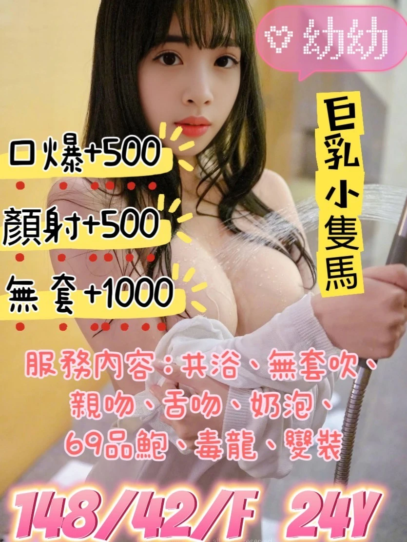 334518414339801088_img_0_a9e95bc178428f816401e60884cbd7e1406a3094595915f48d2e54e7a93aad5e-3 台北定點茶-幼幼