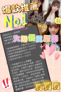 台中定點茶-小野靜香：圖片