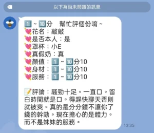 桃園定點茶-敲敲：圖片
