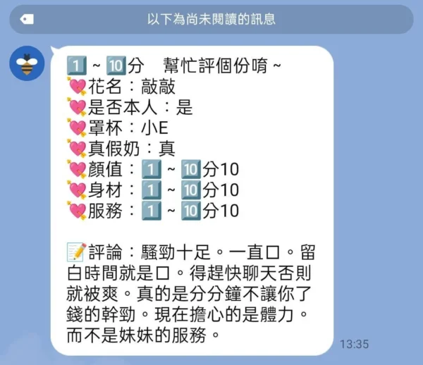 桃園定點茶-敲敲：圖片